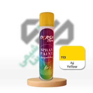 زرد 113