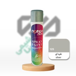 نقره ای 125
